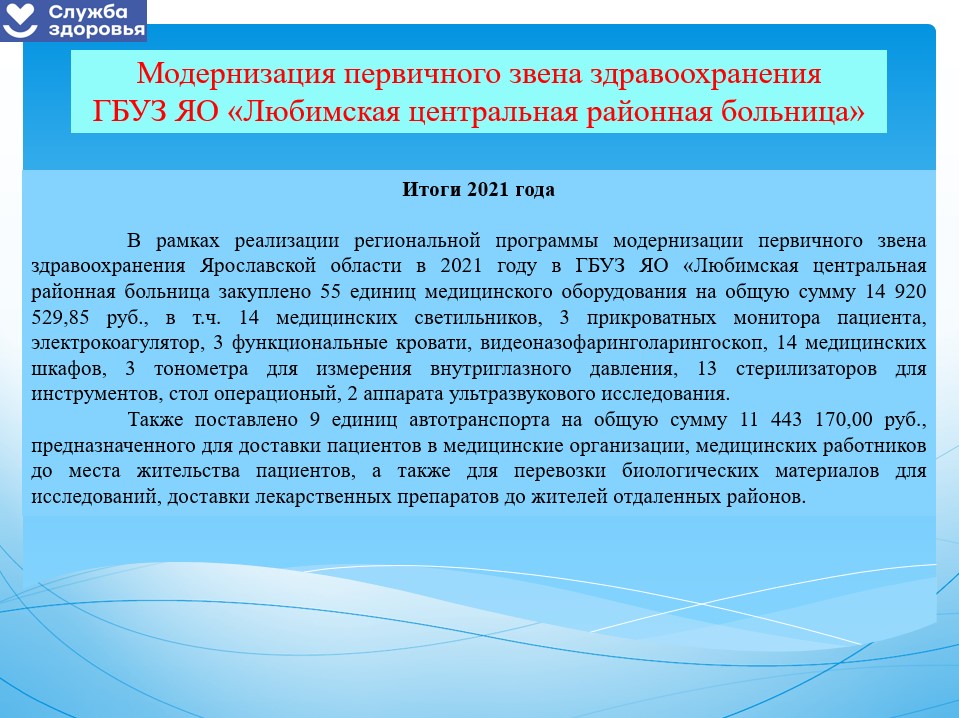 Официальный сайт администрации муниципального образования Ловозерский район :: О